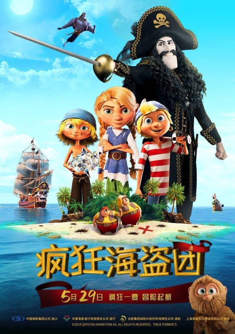 逃出漂浮的小岛