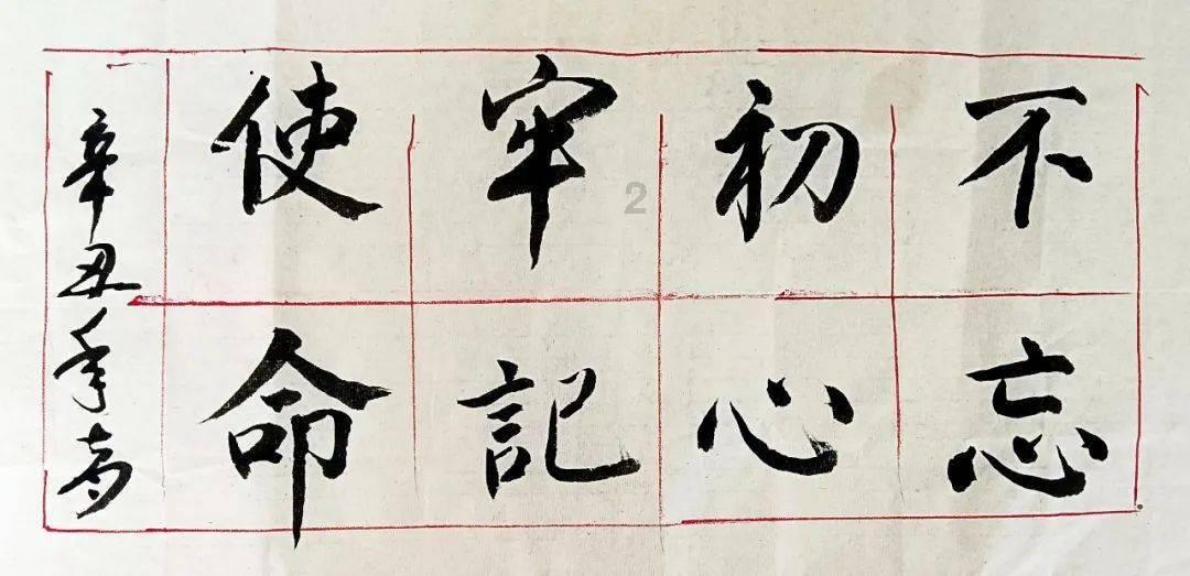 数学男孩