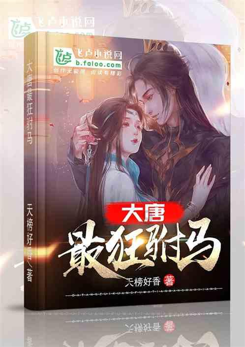 这是什么树游戏画面